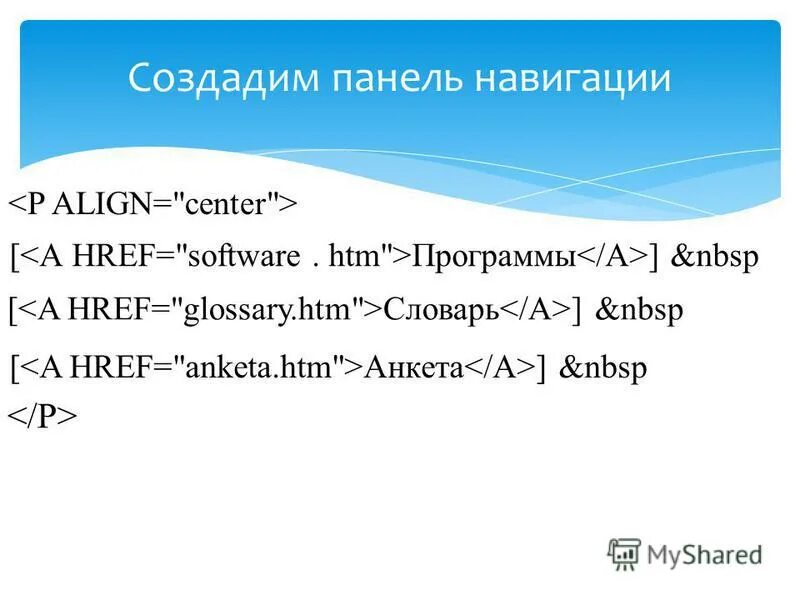 A href align. A href align