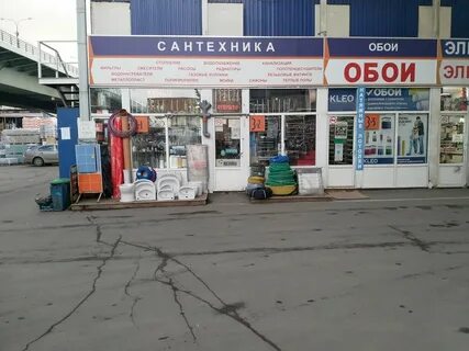 Сантехник люберцы
