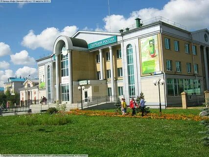 Сбербанк канаш график работы