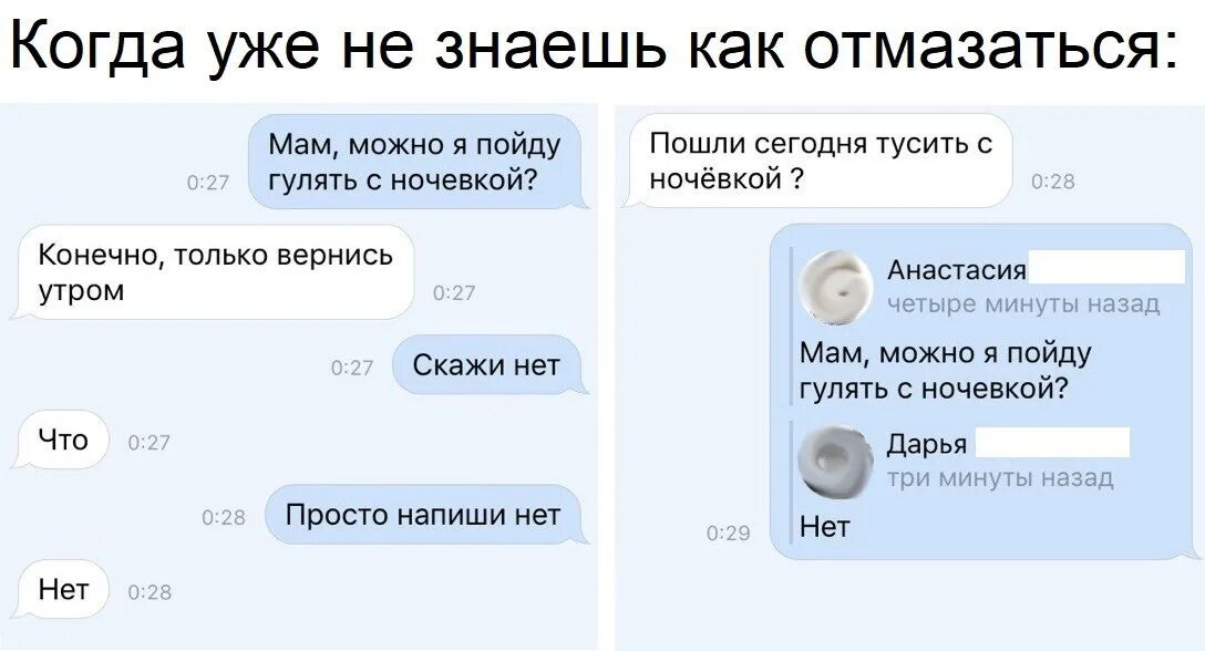 Хочешь пойти куда нибудь