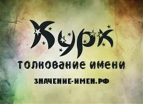 Кличка рокки. Рокки марчиано бои. Rodrigo valdez. Рокки грациано. Креативное название группы.