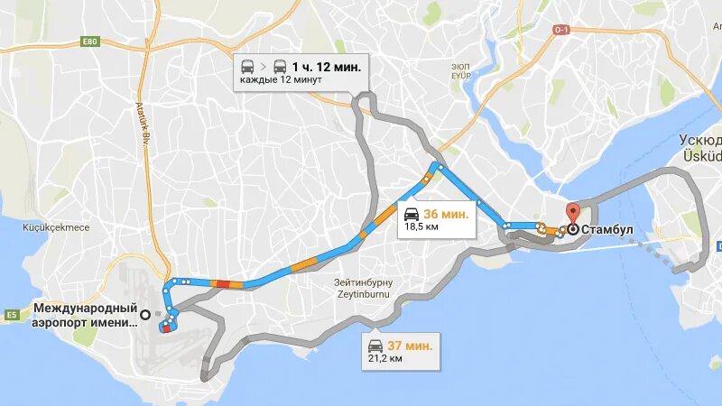 Как доехать до султанахмета. Айрапортистанбул ота турк. Ататюрк аэропорт Стамбул и новый аэропорт. Схема аэропорта Стамбула ist. Центр аэропорта Стамбула.