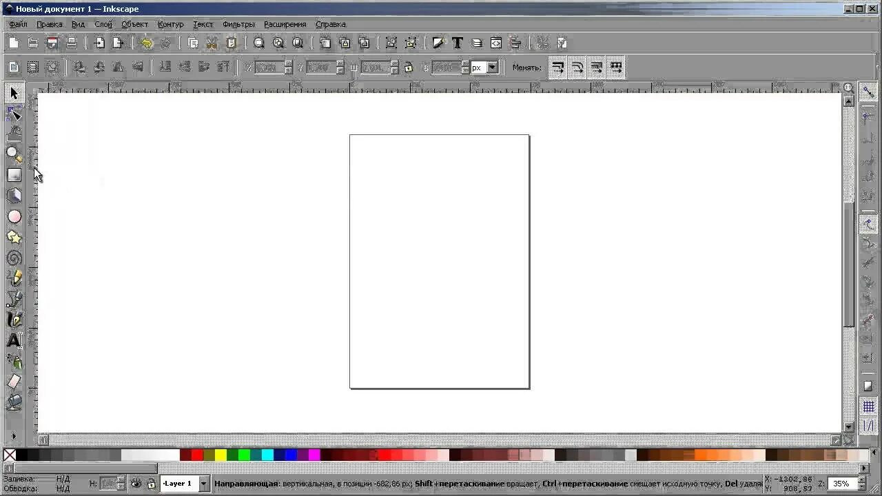 Inkscape уроки. Интерфейс программы inkscape. Как выделить в редакторе inkscape несколько объектов. Как выделить в редакторе inkscape несколько объектов. Рабочее окно векторного редактора inkscape.