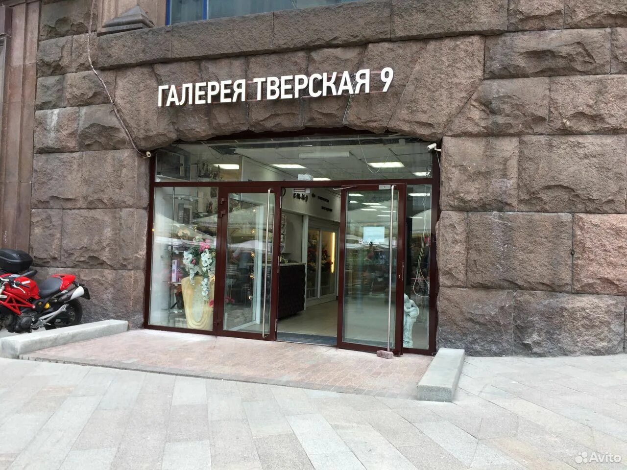 Тверская 26/1 гостиница марриотт гранд на карте. Тверской бульвар д. Карта тверская 9. Тверская, д. Тверская 9.