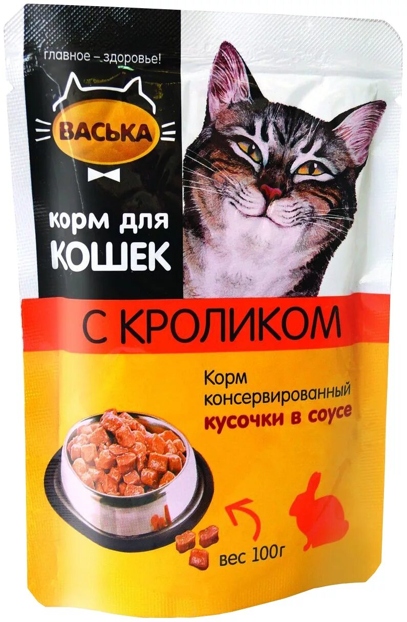 Влажный корм для кошек кролик. Корм для кошек. Корм Васька. Корм Васька для кошек. Влажный корм для кошек.