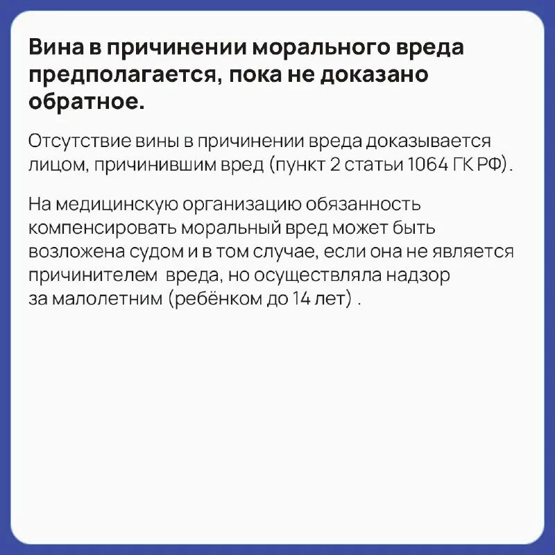 Постановление пленума верховного суда. Пленум о практике применения морального вреда. Компетенция высшего арбитражного суда рф. Пленум необходимая оборона. Преступления против общественной безопасности.