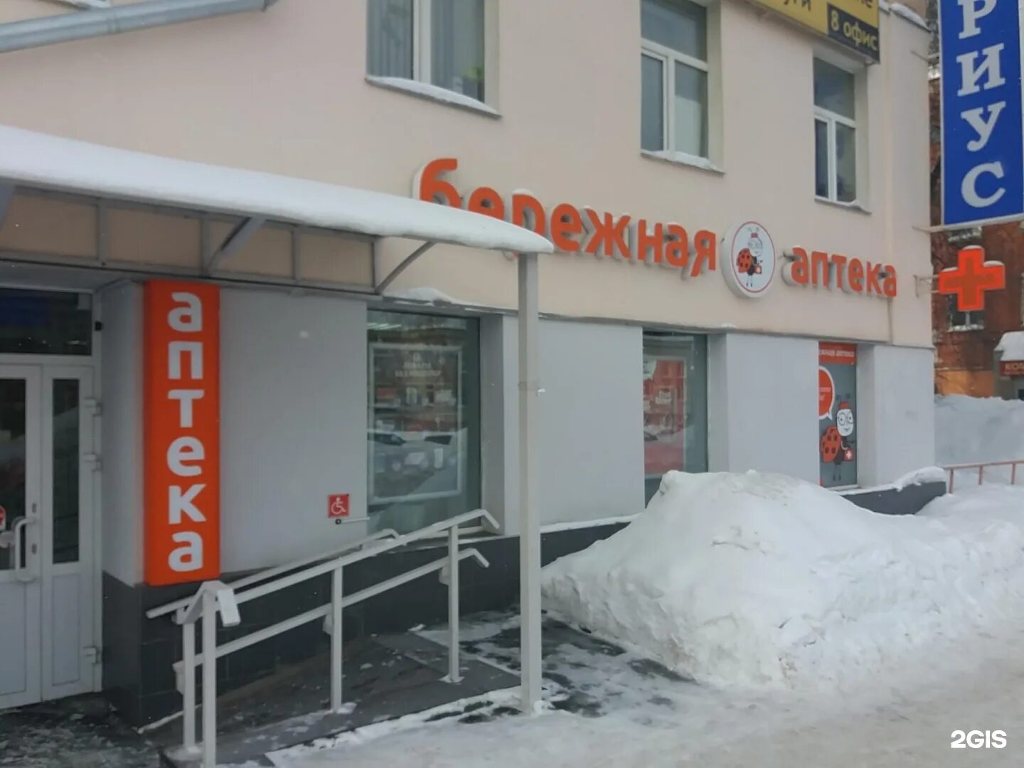 Бережная аптека надым. Бережная аптека тобольск. Бережная аптека ижевск пл. Бережная аптека ижевск промышленная 6. Бережная аптека надым.