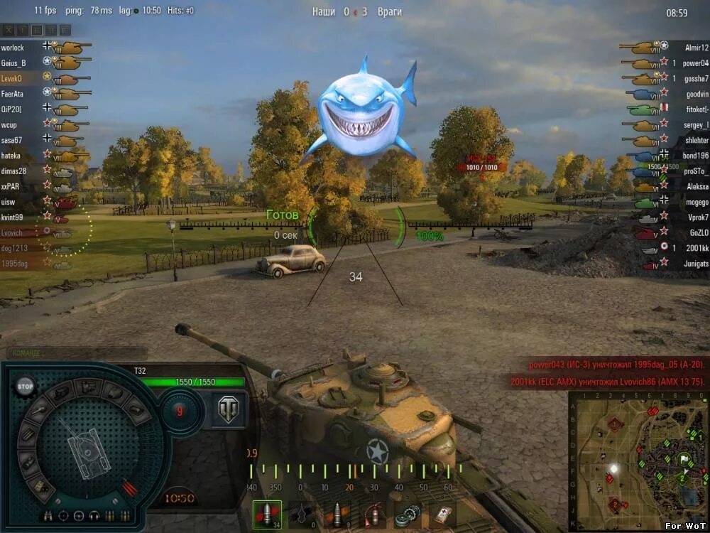 Wot что значит. Лампа для World of Tanks. World of Tanks лампочка. Моды для World of Tanks. Лампочки шестого чувства для World of Tanks.