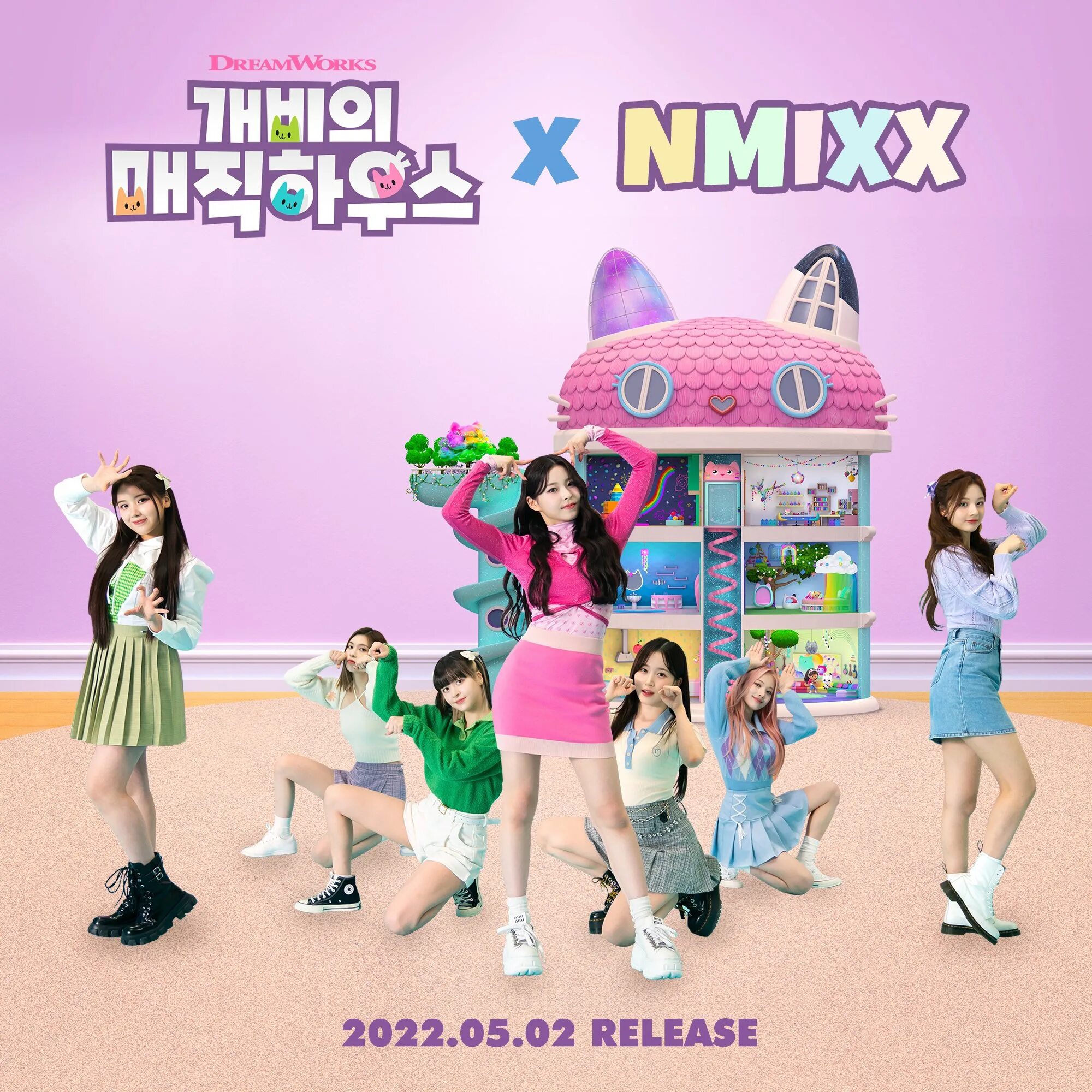 NMIXX макнэ. NMIXX kpop. NMIXX альбом. Группа NMIXX песни.