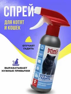 Чтоб кошки не гадили