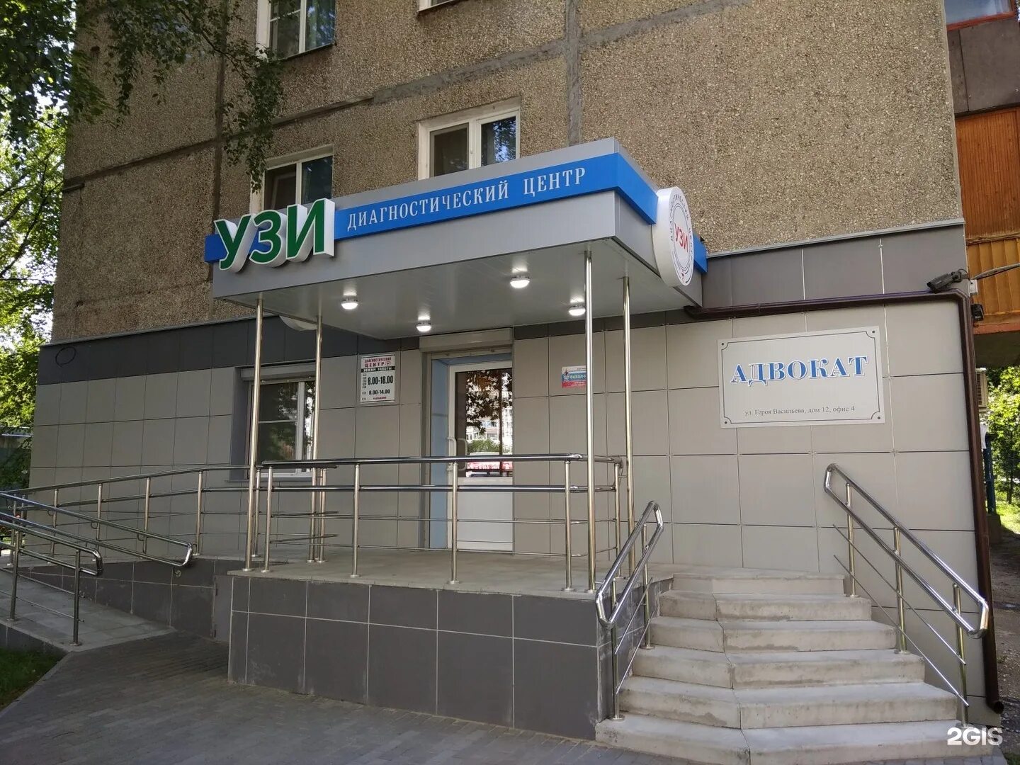 центр узи нижний новгород. центр узи нижний новгород. кабинет кардиолога. диагностический центр ультразвукового исследований героя васильева. диагностический центр на героя васильева нижний новгород.
