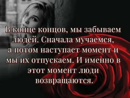Бывает уже не надо