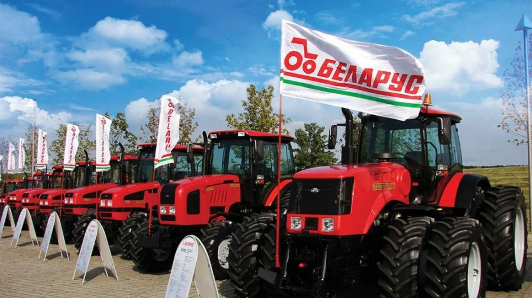 Мтз завод минск. Завода беларусь мтз. Мтз минск минский тракторный завод. Минский тракторный завод мтз. Мтз 82.
