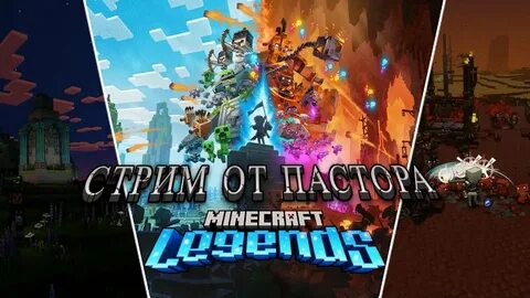 Minecraft legends deluxe