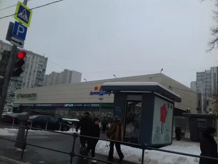 Перекресток метро