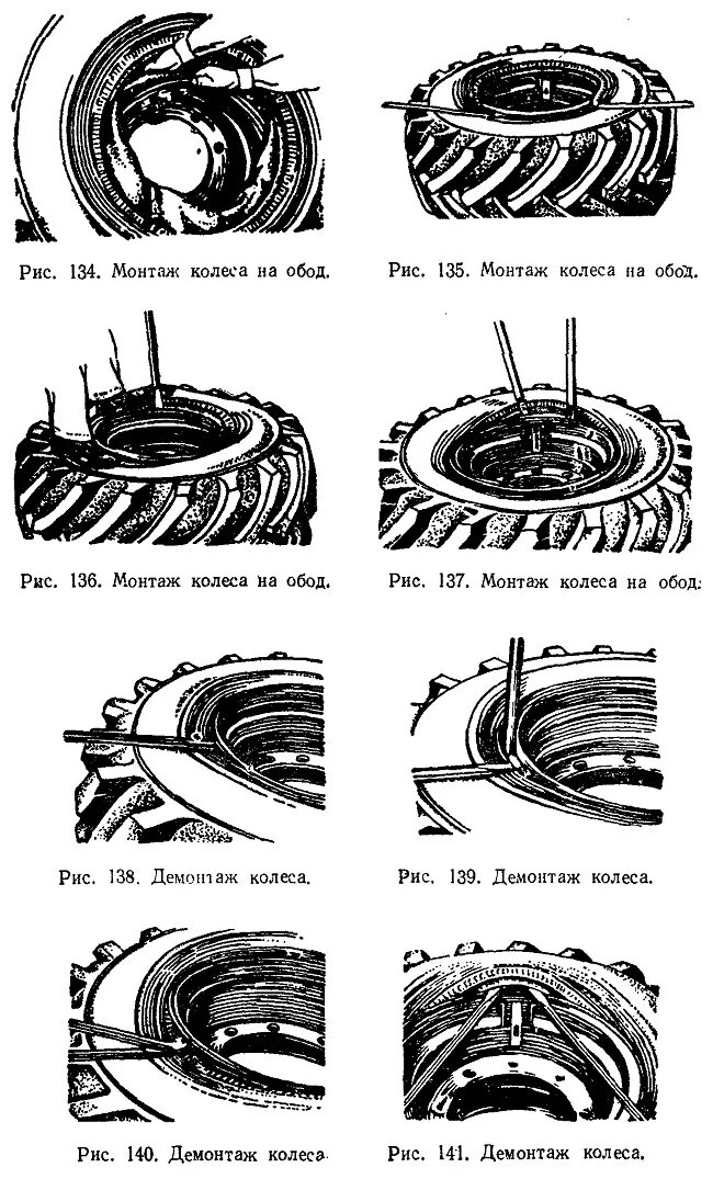 Сборка разборка колеса. Кольцо для бескамерной шины т-150. Бортировка колеса т150. Сборка колеса ЗИЛ. Порядок демонтажа шин с обода колеса.
