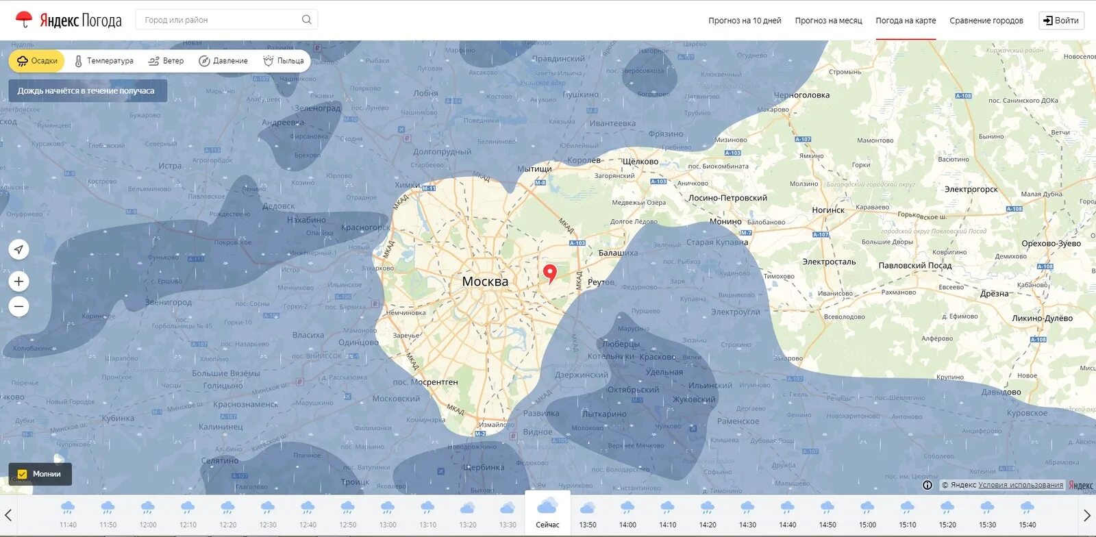 Карта осадков долгопрудный. Карта осадков. Осадки на карте в реальном времени.
