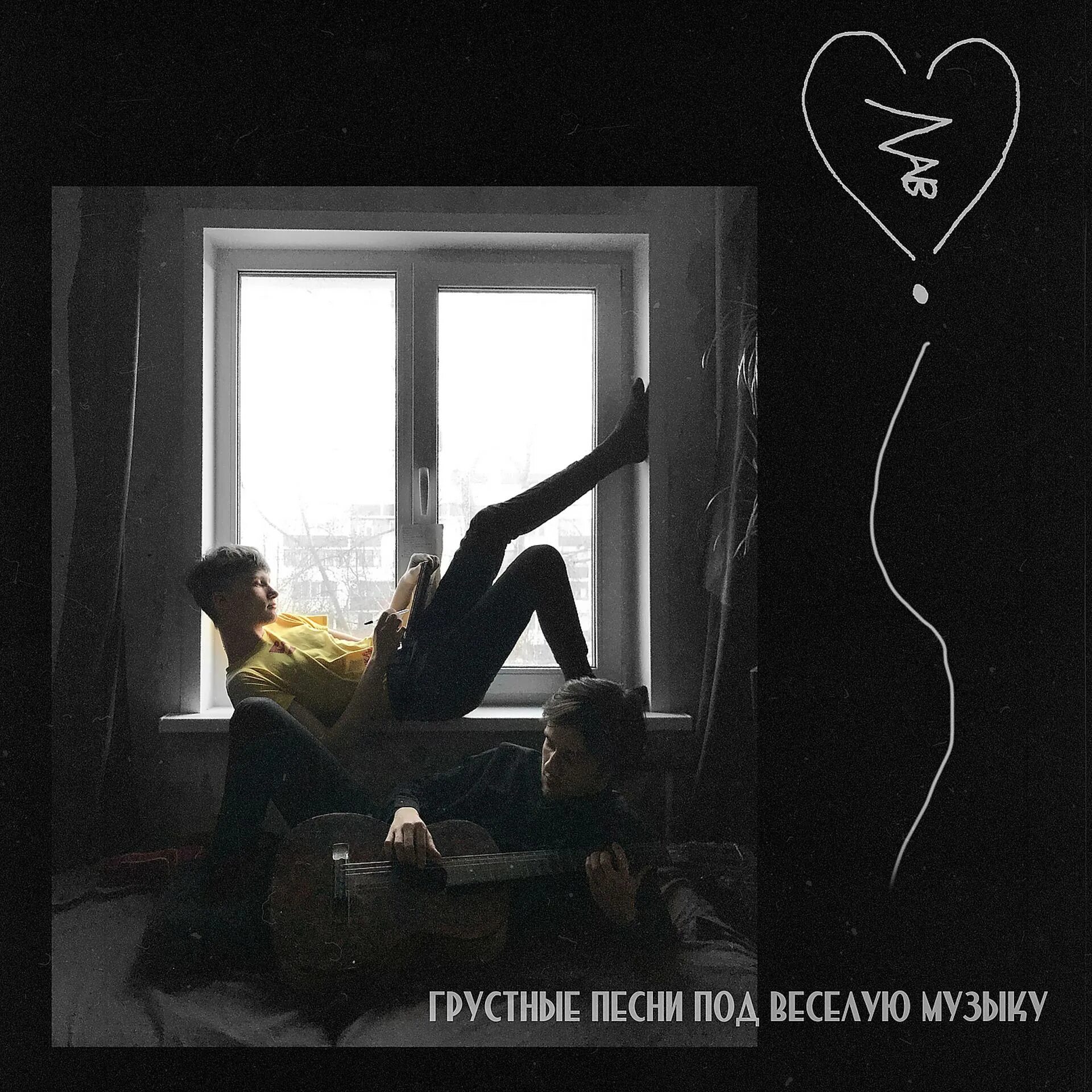 Слова песни любовь настала. Колыбельная слова. Колыбельная моцарта текст. Алсу тексты песен. Спи моя радость усни текст колыбельной.