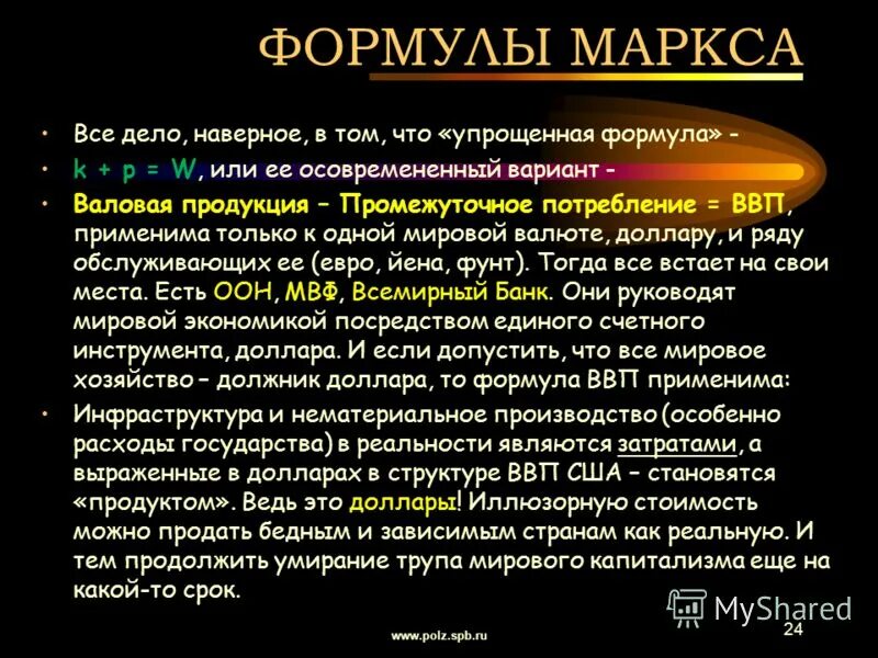 Старая формулировка