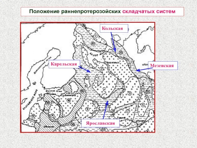 Геологическое строение кольско карельской