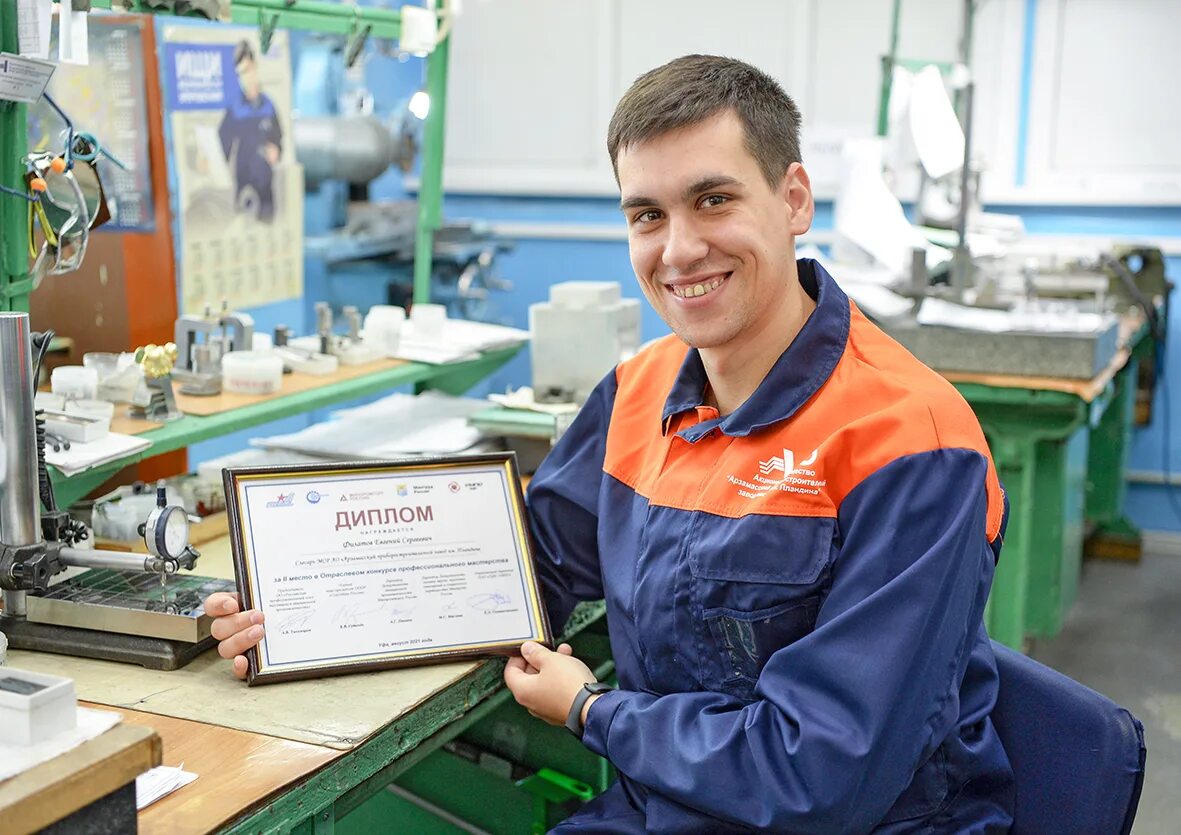 Слесарь из новгорода. Слесарь. Слесарь из новгорода. Слесаря мср мср. Мастерство слесарь.