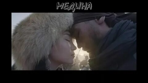 Песня ты меня не тронь