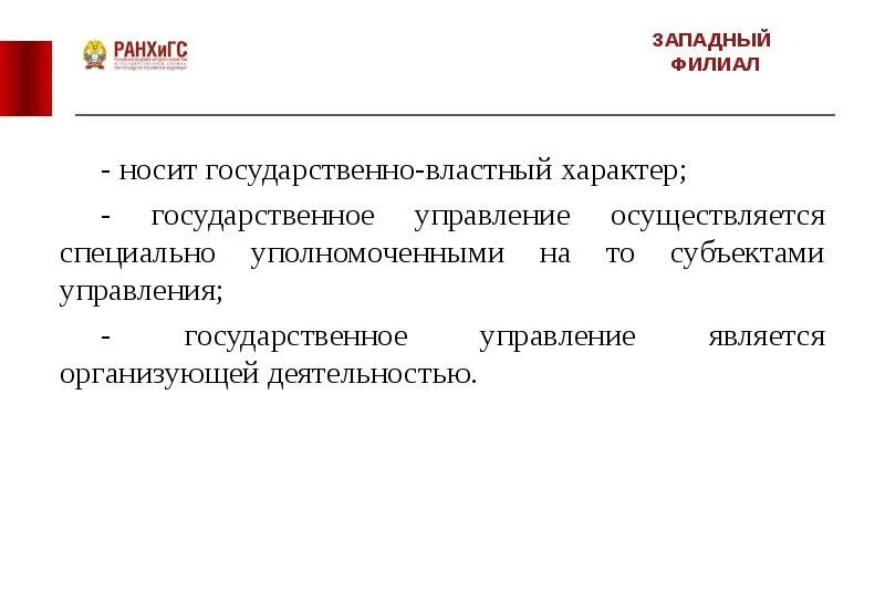 Опасности социально-политического характера. Социально политические угрозы. От чего зависит характер национальной политики. От чего зависит характер национальной политики. От чего зависит характер национальной политики.
