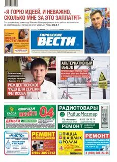 Май инфо инфо