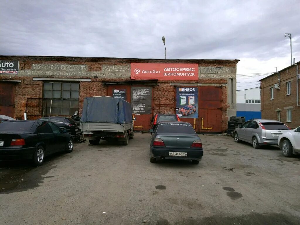 Лукиных, 1а/2,. Лукиных 18 екатеринбург. Свердловская область екатеринбург улица лукиных 1. Лукиных 5 екатеринбург на карте. Берёзовский тракт 2д автотрейд.