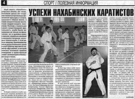 Карат инструкция по применению