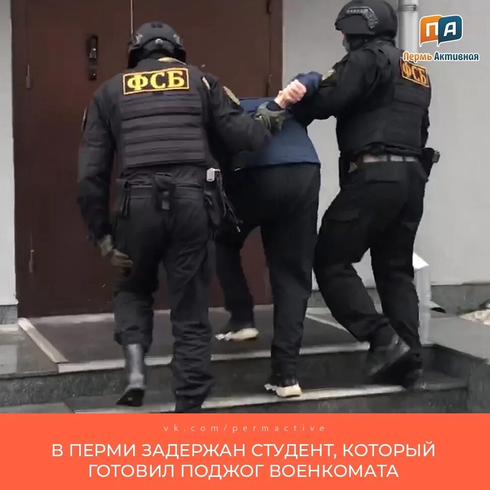 Разоблачения шпиона. Разоблачения шпиона