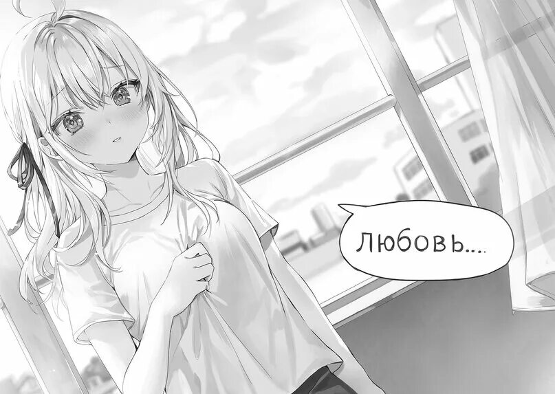 Tokidoki bosotto roshia-go de dereru tonari no arya-san. Roshidere ранобэ. Алиса кокетничает по русски манга. Alisa kujou. Алиса кокетничает по русски манга.