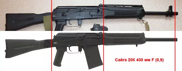 Сколько весит сайга. Сайга 20св. прицел сайга 340. прицел на сайгу 12. сайга вес.