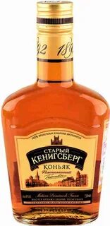 Старый кенигсберг 5 лет
