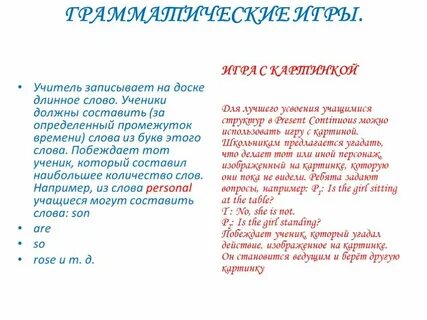 Длинный текстовой