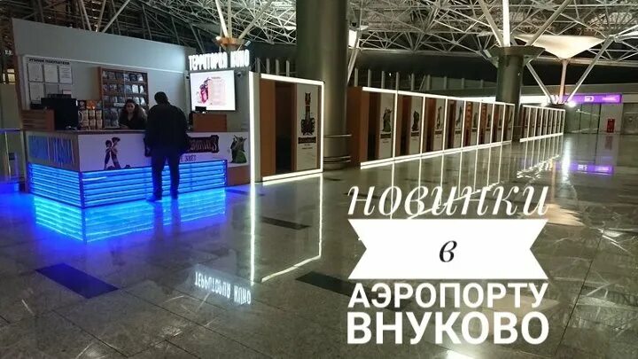 Банк сбербанк. Покупай со сбербанком. Сбербанк на мечникова. Сбер купил аэропорт. Сбербанк ютуб.