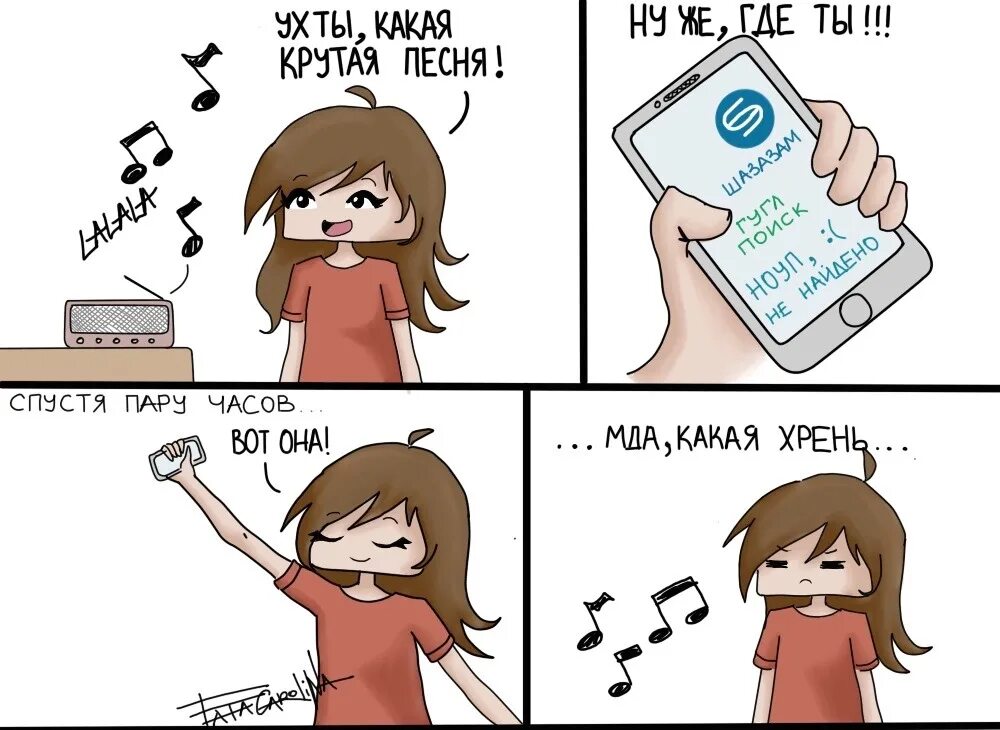 Какую нибудь круче меня