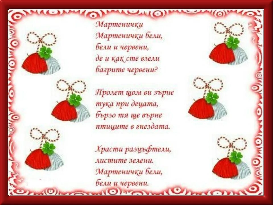 День рождения одноклассников сайта. Современная детская писательница россии. Сайт марты. Открытки на мэрцишор с пожеланиями. С днём рождения однокласснику.