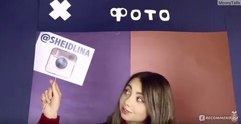 Снимала лена