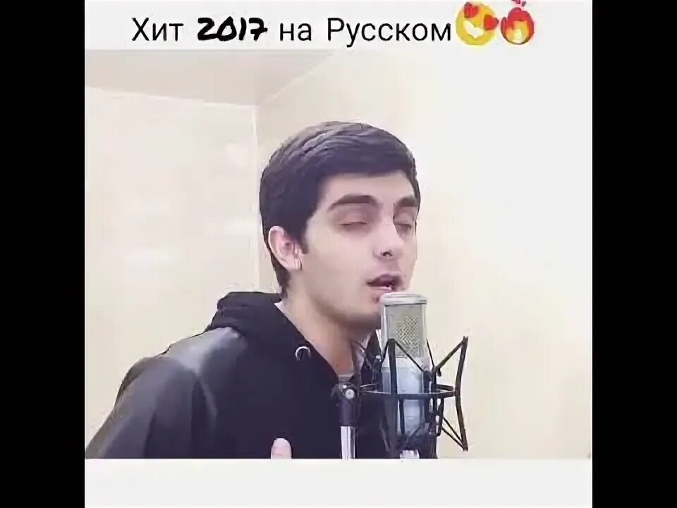 Песня лиса рокстар на русском