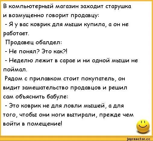 Какие инстанции пришлось посетить старушке