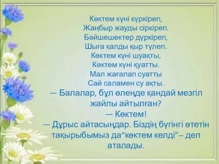 Эмма Томсон орамалдағы порно