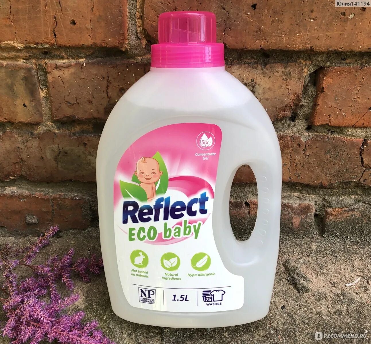 Гель для стирки вещей. Reflect гель для стирки. Гель для стирки reflect Baby. Для стирки а+. Reflect Ecobaby.