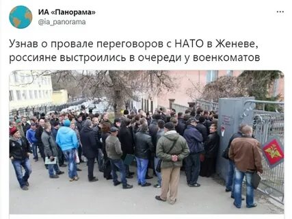 Что происходит между россией