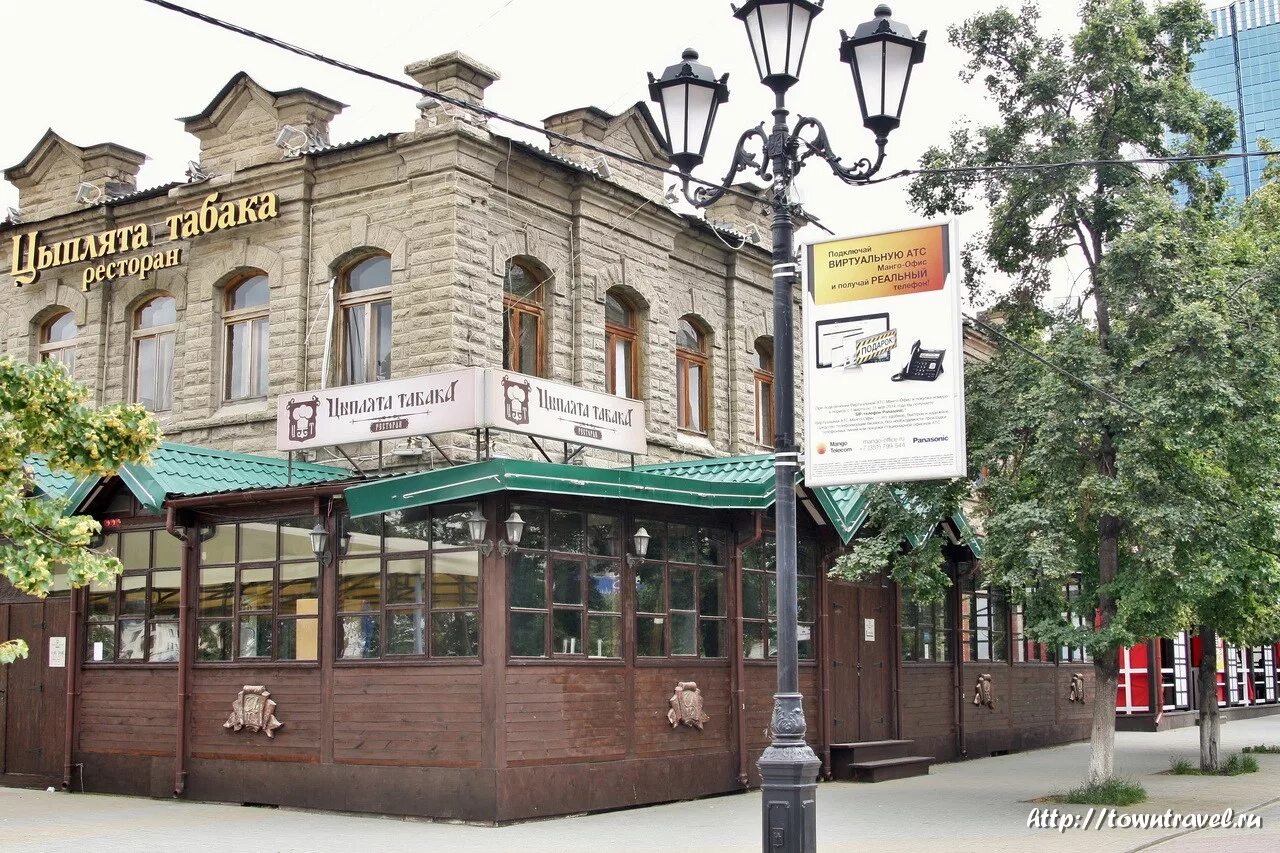 Дом холодова. Дом холодова челябинск. доходные дома холодова челябинск. ул кирова 139 челябинск. особняк ахметова челябинск.