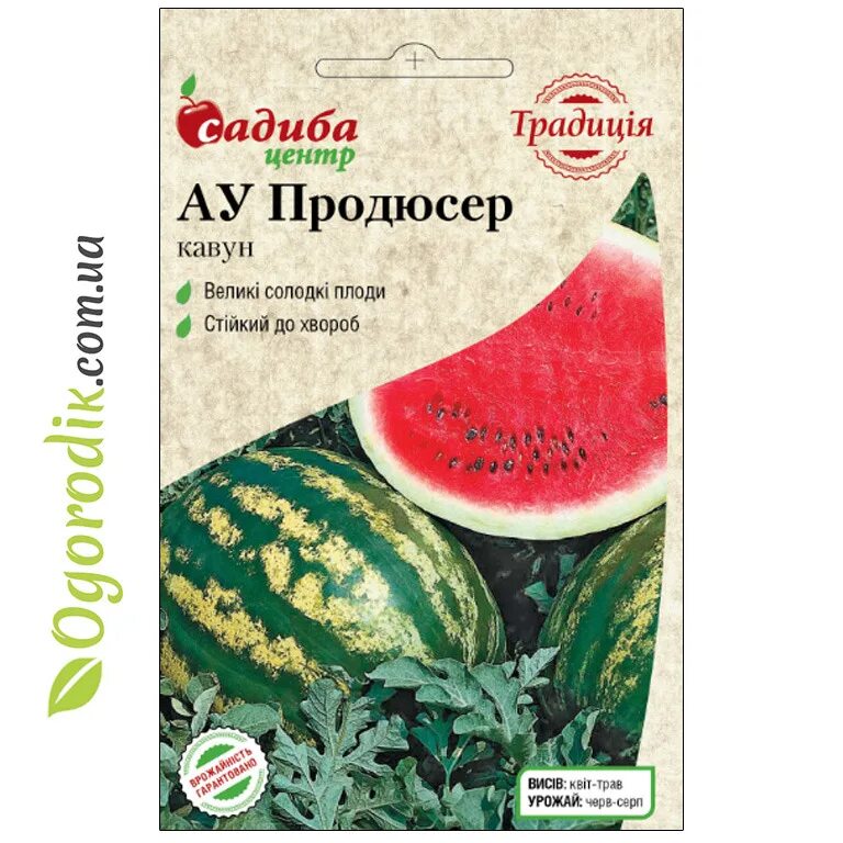 Сорт арбуза продюсер. Семена Арбуз ау продюсер. Арбуз продюсер 0,5г. Семена Арбуз "продюсер", 4 шт.