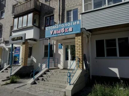 Клиники бор нижегородская область