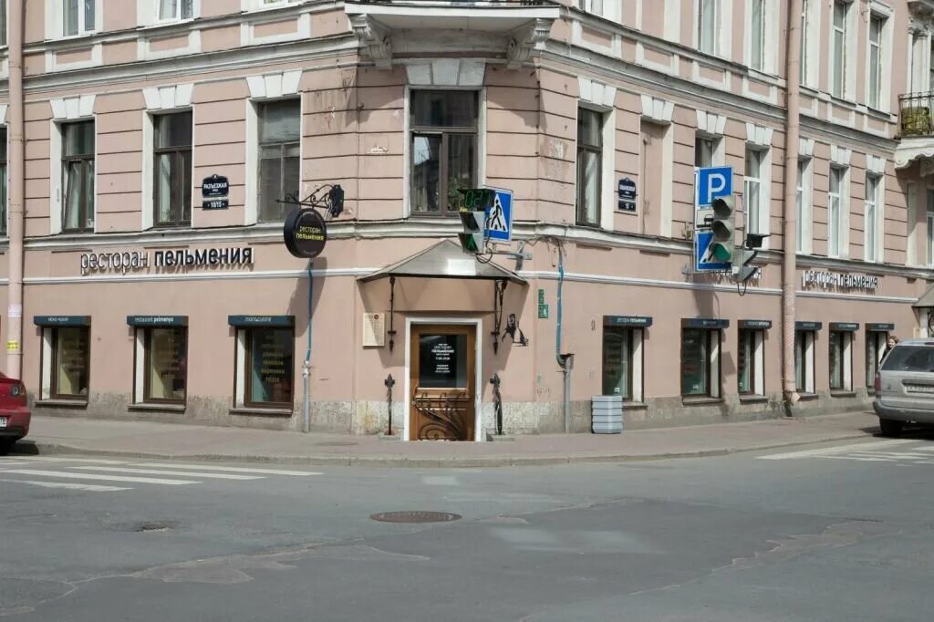 Разъезжая 10 15 санкт петербург. Разъезжая ул. 15. Улица разъезжая дом 10/15 санкт-петербург. Детская улица 15 санкт-петербург.