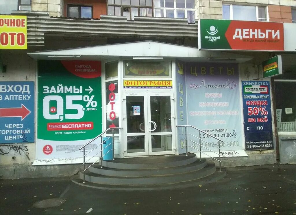 Воскресенская 103 архангельск на карте. Медорто архангельск поморская. Архангельск ул. Ул воскресенская 103. Ул воскресенская 112 архангельск.