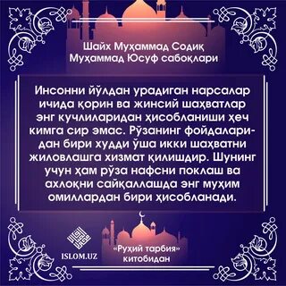 Алам вассалам